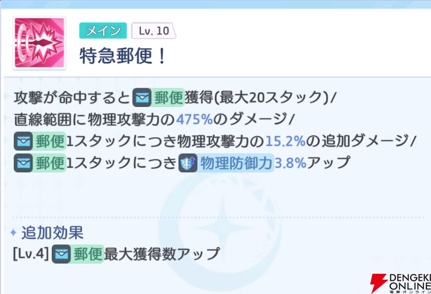 『OZ Re:write（オズ リライト）』