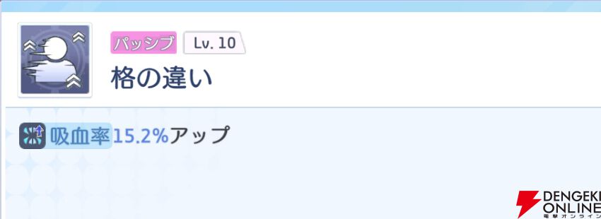 『OZ Re:write（オズ リライト）』