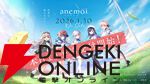 Key新作ビジュアルノベル『anemoi』発売日が2026年1月30日に決定。辻倉朱比華役は平塚紗依。Steam版制作も決定