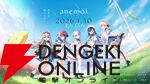 Key新作ビジュアルノベル『anemoi』発売日が2026年1月30日に決定。辻倉朱比華役は平塚紗依。Steam版制作も決定