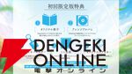 Key新作ビジュアルノベル『anemoi』発売日が2026年1月30日に決定。辻倉朱比華役は平塚紗依。Steam版制作も決定