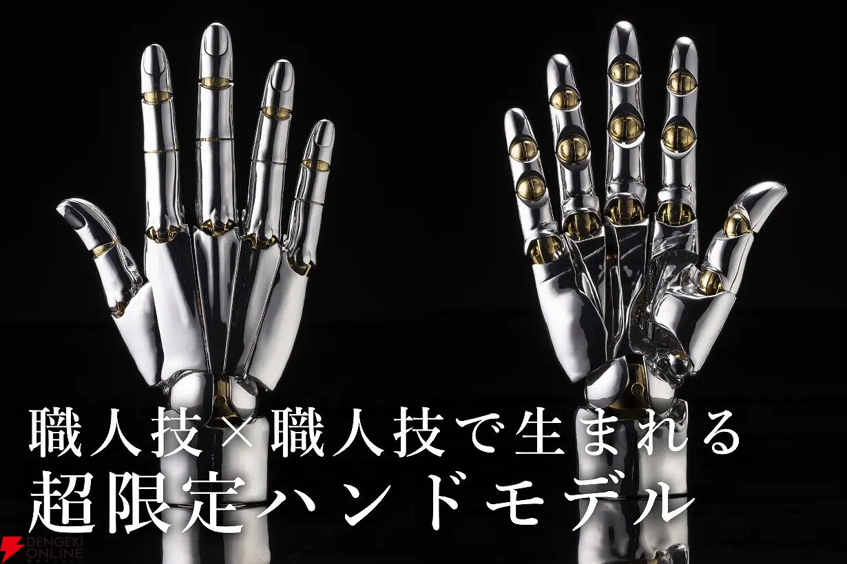A.S.I ハンドモデル』メンズモデルに待望の左手が登場。驚異の A.S.I ハンドモデル』メンズモデルに待望の左手が登場。驚異の
