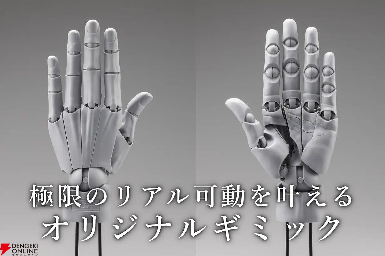 A.S.I ハンドモデル』メンズモデルに待望の左手が登場。驚異のリアル