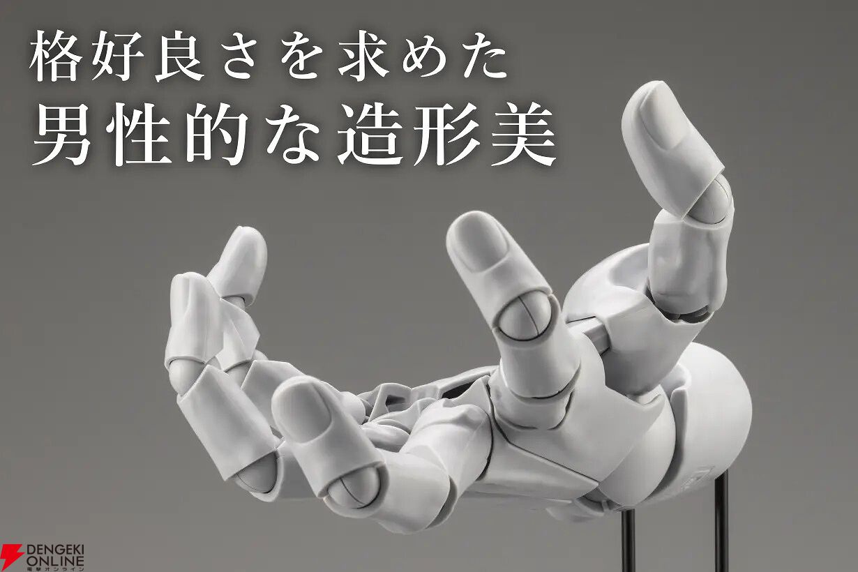 A.S.I ハンドモデル』メンズモデルに待望の左手が登場。驚異のリアル