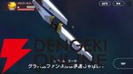 『SDガンダム ジージェネレーション エターナル』