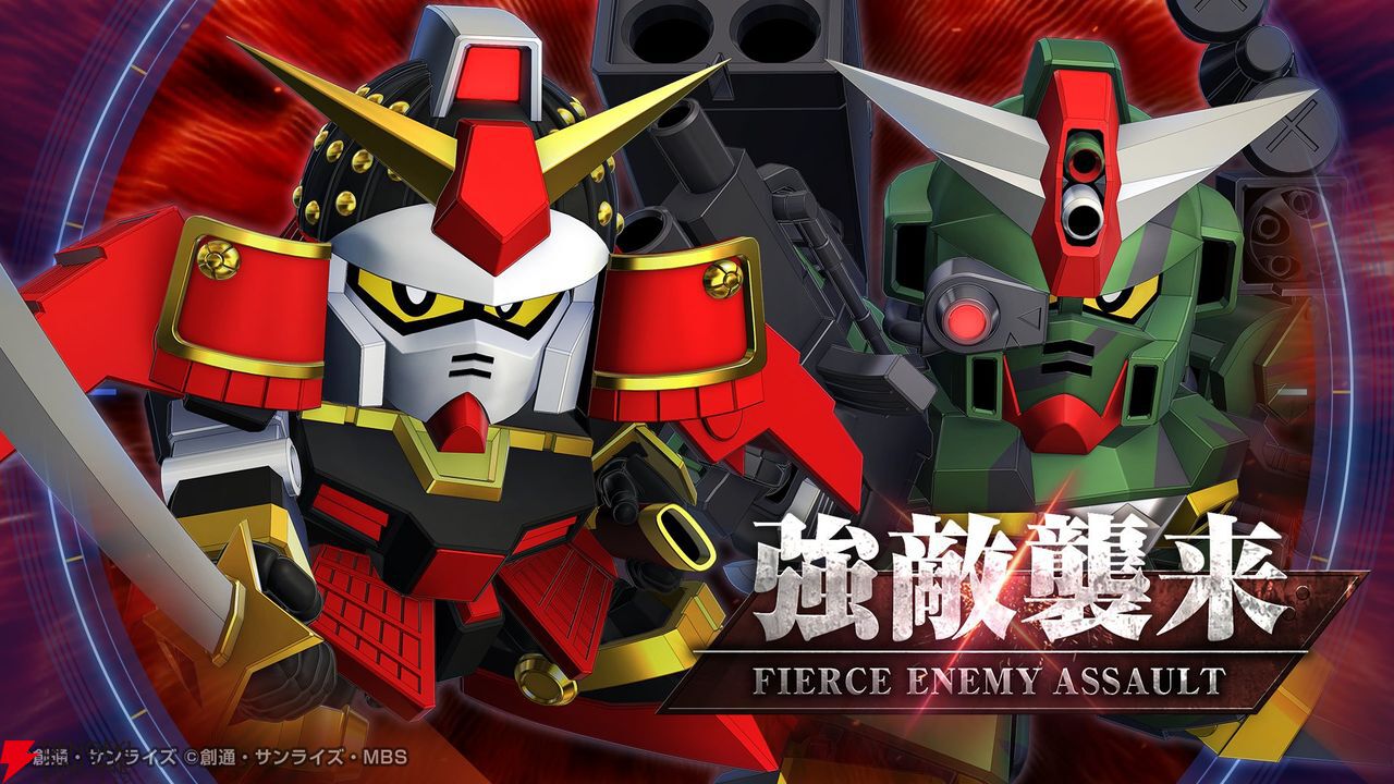 『SDガンダム ジージェネレーション エターナル』