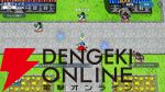 『SDガンダム ジージェネレーション エターナル』