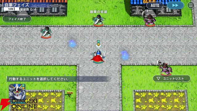 『SDガンダム ジージェネレーション エターナル』