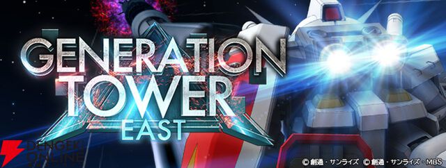 『SDガンダム ジージェネレーション エターナル』
