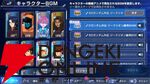 『SDガンダム ジージェネレーション エターナル』