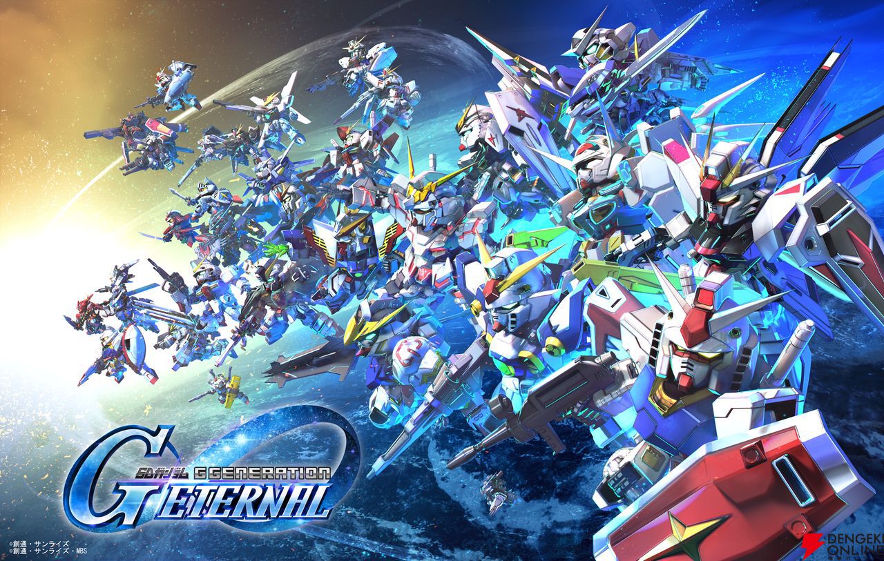 SDガンダム ジージェネレーション エターナル』半周年記念キーマン