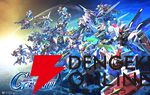 『SDガンダム ジージェネレーション エターナル』
