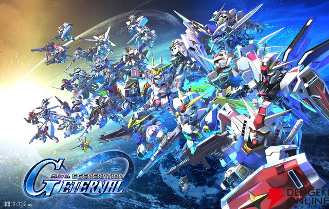 『SDガンダム ジージェネレーション エターナル』