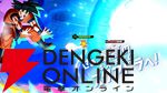 『ドラゴンボール ゲキシン スクアドラ（ゲキスク）』