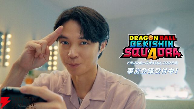 『ドラゴンボール ゲキシン スクアドラ（ゲキスク）』