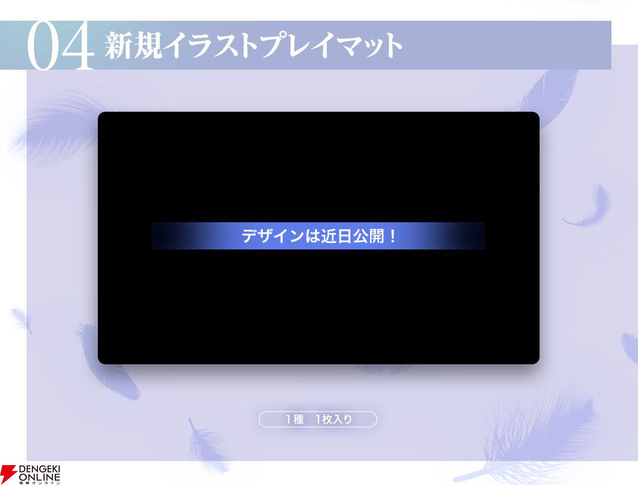 ガンダムカードゲーム プレイマットガンダムW 海外版 ガンダムカード