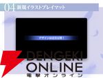 『ガンダムカードゲーム プレミアムグッズセット-新機動戦記ガンダムW-』が8月20日11時より予約受付を開始。ヒイロとリリーナの新規イラストカードやスリーブ、プレイマットなどのセット