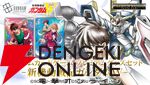 『ガンダムカードゲーム プレミアムグッズセット-新機動戦記ガンダムW-』が8月20日11時より予約受付を開始。ヒイロとリリーナの新規イラストカードやスリーブ、プレイマットなどのセット