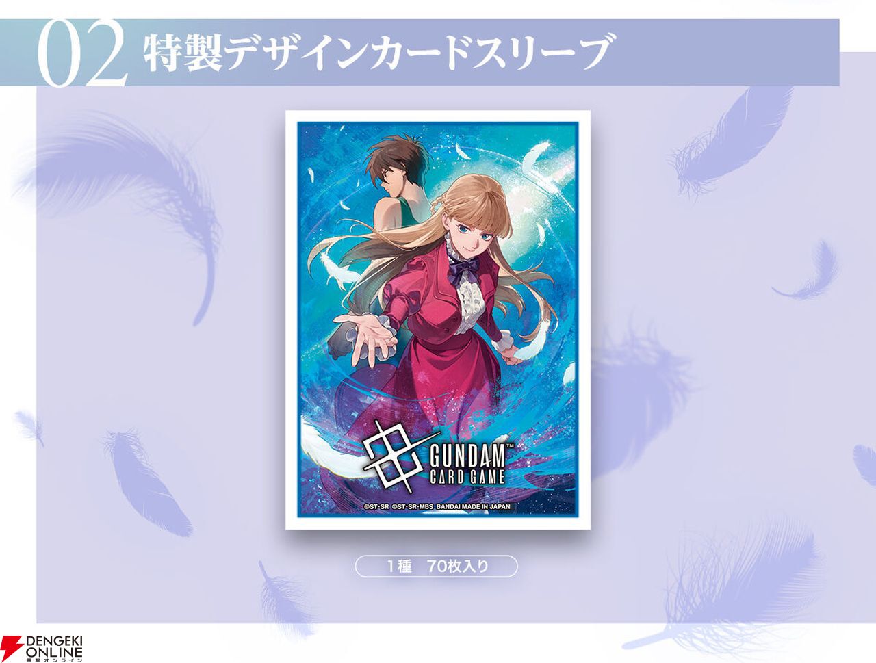 ガンダムカードゲーム ヒイロ リソース 10枚セット ガンダムカードゲーム プレミアムグッズセット-新機動戦記