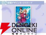『ガンダムカードゲーム プレミアムグッズセット-新機動戦記ガンダムW-』が8月20日11時より予約受付を開始。ヒイロとリリーナの新規イラストカードやスリーブ、プレイマットなどのセット