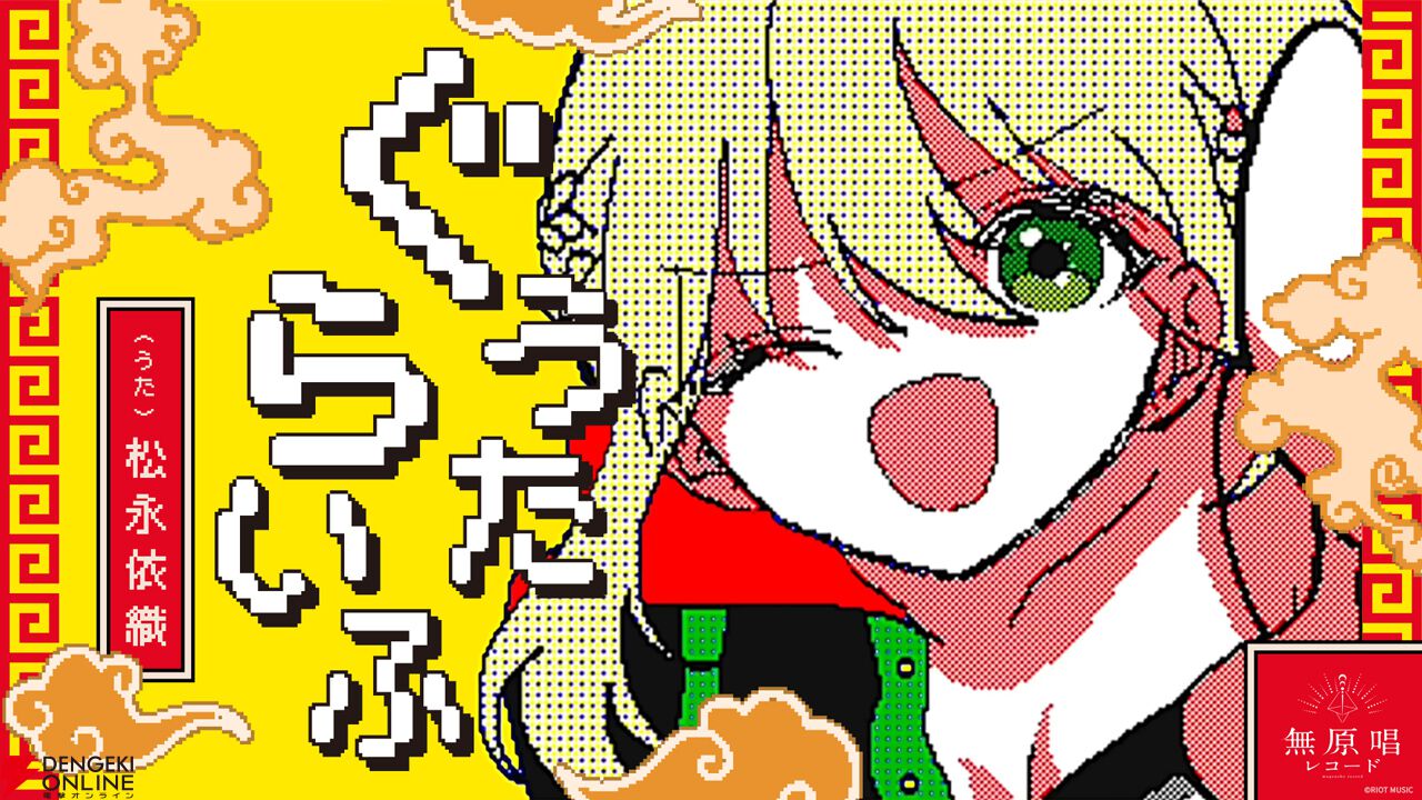 ミュージシャン P RIKI ギャラリー