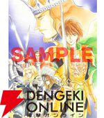 『ロマンシング サ・ガ2』の葉月まゆみ＆面堂かずきによるマンガが復刊ドットコムで復刊決定