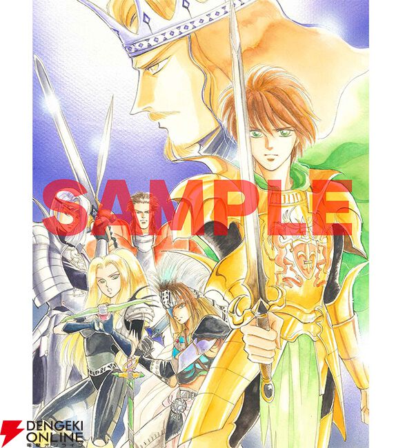 『ロマンシング サ・ガ2』の葉月まゆみ＆面堂かずきによるマンガが復刊ドットコムで復刊決定