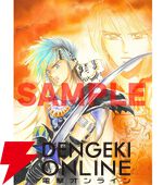 『ロマンシング サ・ガ2』の葉月まゆみ＆面堂かずきによるマンガが復刊ドットコムで復刊決定
