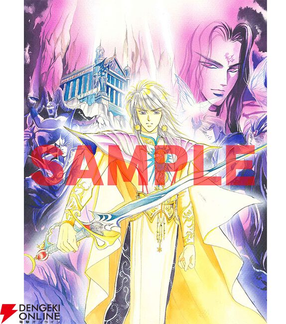 『ロマンシング サ・ガ2』の葉月まゆみ＆面堂かずきによるマンガが復刊ドットコムで復刊決定