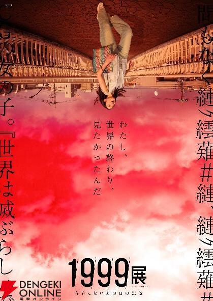 1999年日本シリーズ第6戦 未開催試合の未使用チケット 1999年日本シリーズ第6戦 未開催試合の未使用チケット - メルカリ