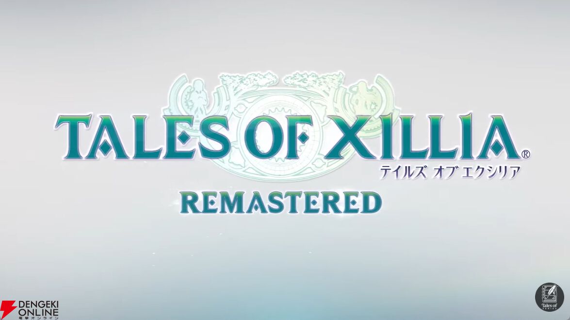 テイルズ オブ エクシリア』リマスターが発表。10月30日に発売決定
