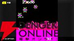 名作シューティング『エクセリオンDX』がSwitchで8/21配信。ふわふわした動きの自機を操り敵を倒そう【G-MODEアーカイブス＋】