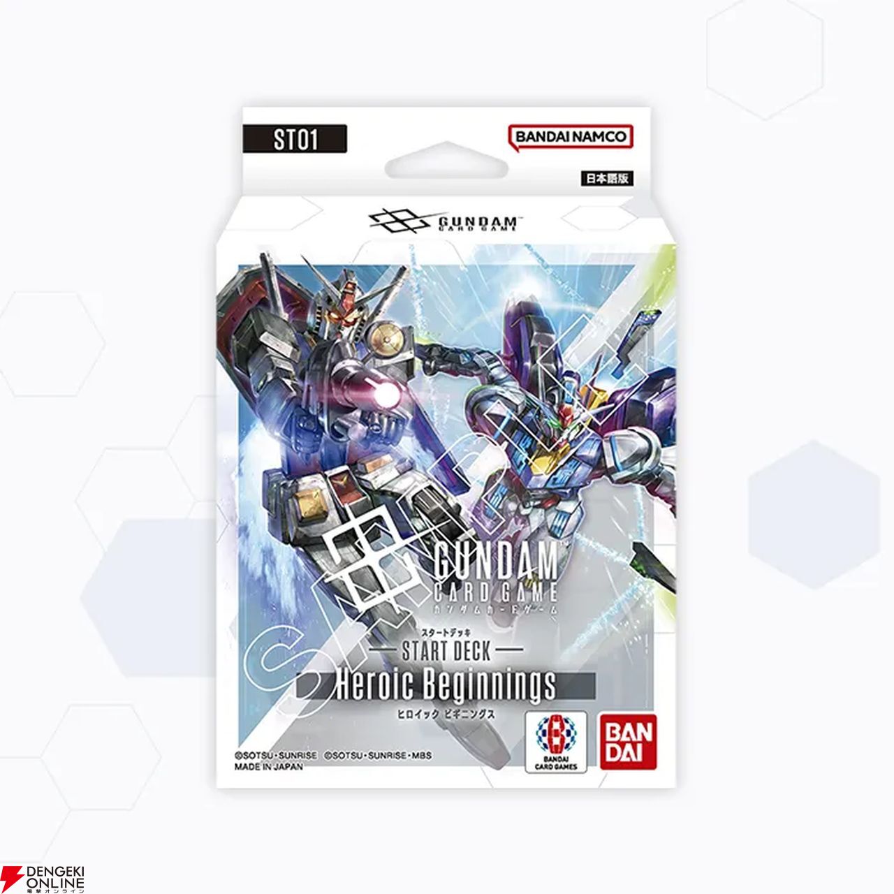 ガンダムカードゲーム GCG 引退品 まとめ売り パーツ ガンダムカードゲーム GCG 引退品 まとめ売り パーツ