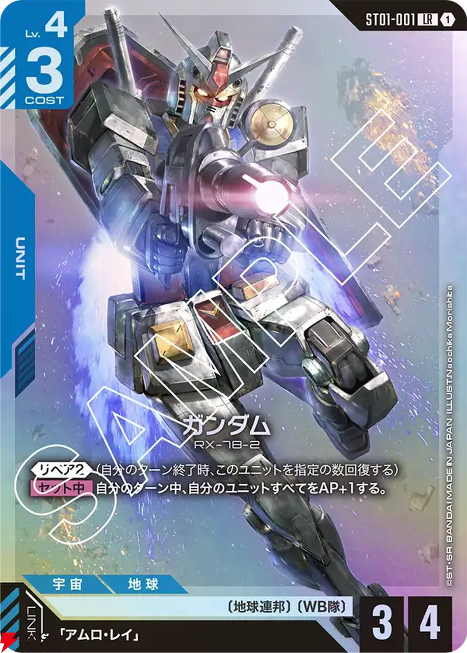 ガンダムカードゲーム GCG 引退品 まとめ売り パーツ ガンダムカードゲーム GCG 引退品 まとめ売り パーツ