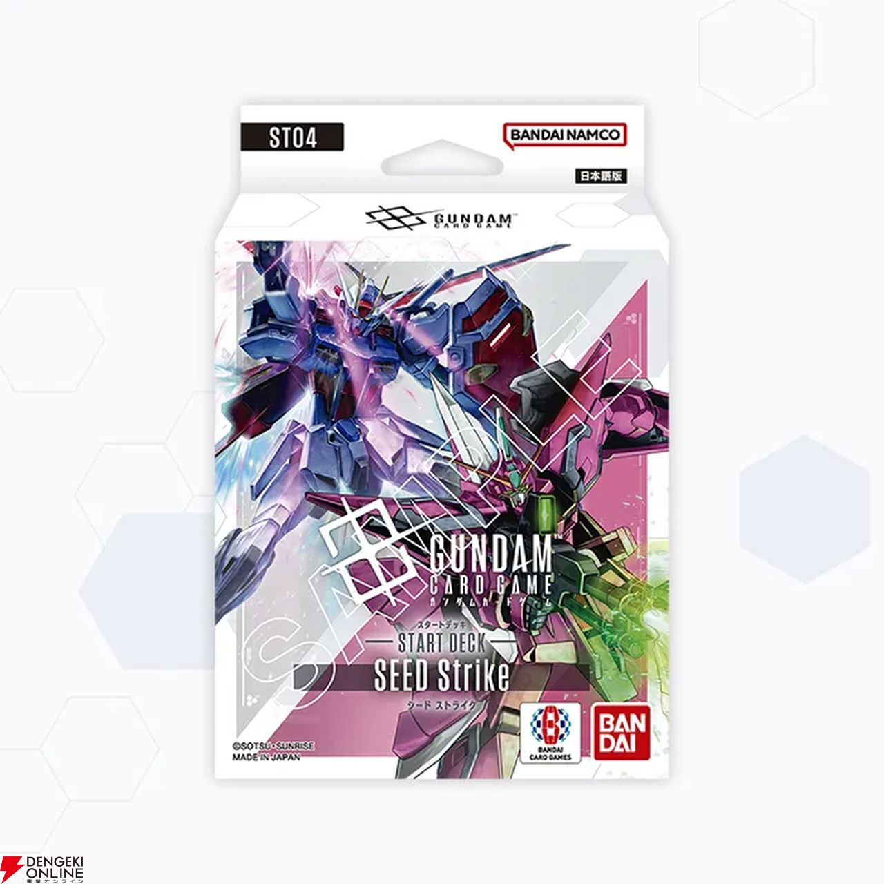 ガンダムカードゲーム（GCG）』のスタートデッキ4種の抽選販売の