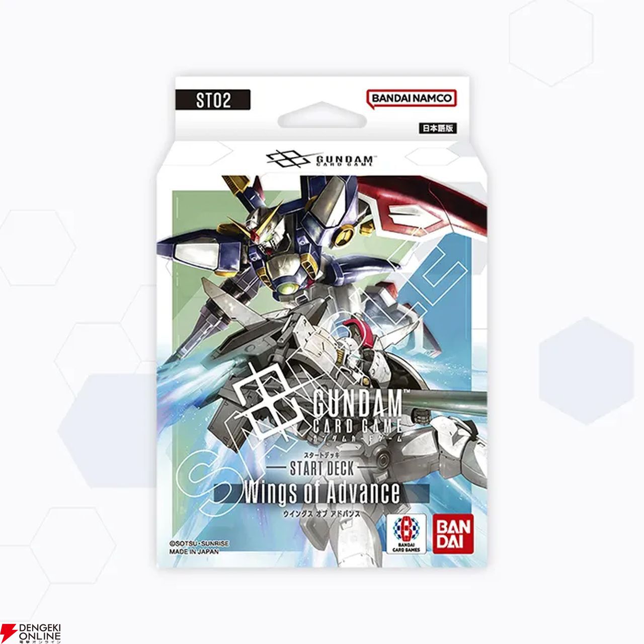 ガンダムカードゲーム GCG スタートデッキ 全4種コンプセット ガンダムカードゲーム」スタートデッキ全4種、本日より抽選販売