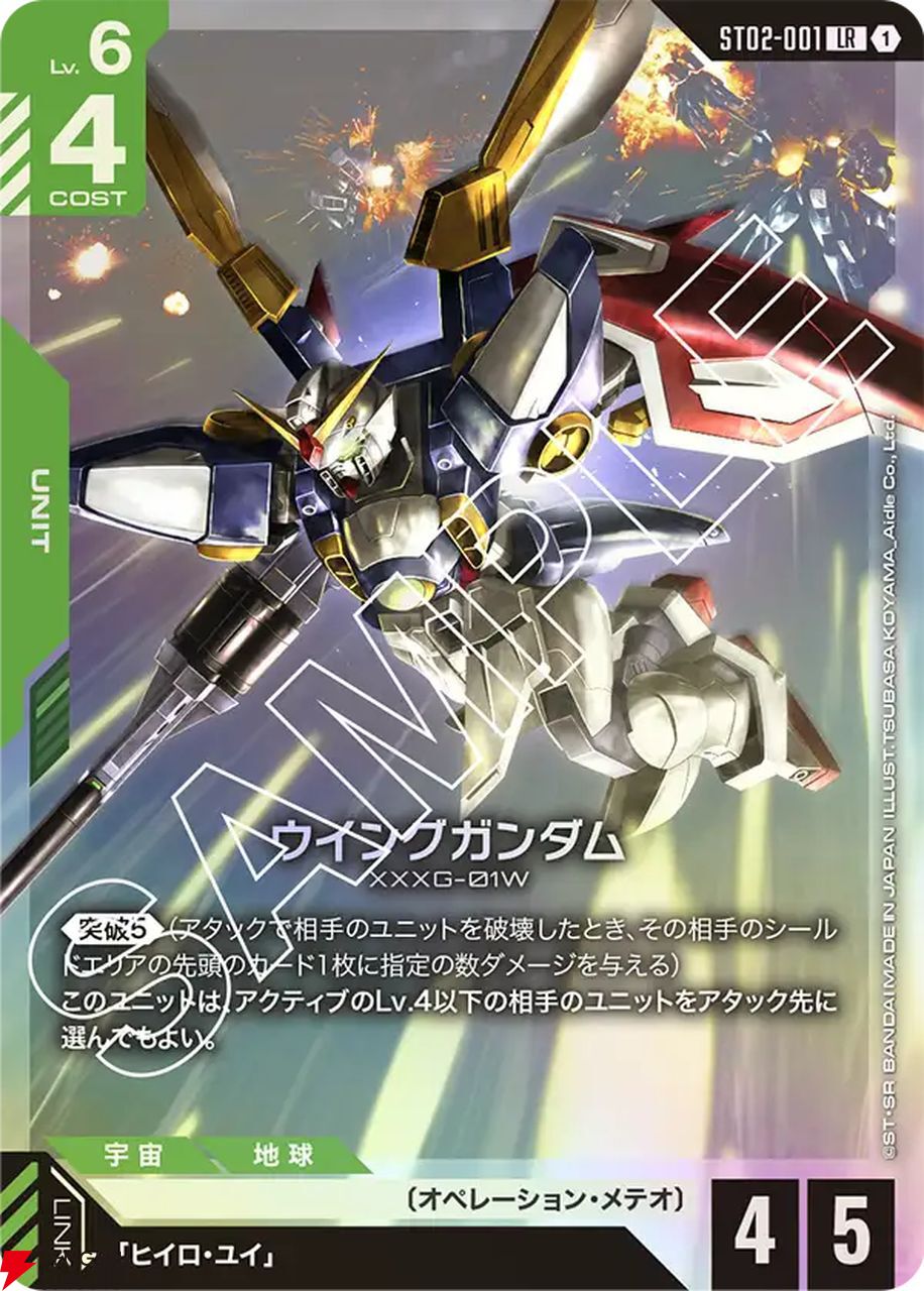ガンダムカードゲーム GCG 引退品 まとめ売り パーツ ガンダムカードゲーム GCG 引退品 まとめ売り パーツ