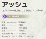 『ABYSSDIA（アビスディア）』