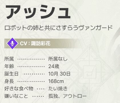 『ABYSSDIA（アビスディア）』