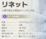 『ABYSSDIA（アビスディア）』