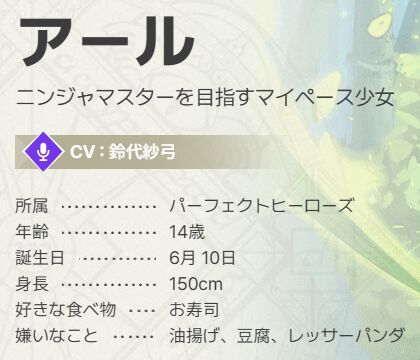 『ABYSSDIA（アビスディア）』