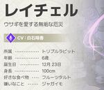 『ABYSSDIA（アビスディア）』
