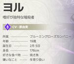 『ABYSSDIA（アビスディア）』