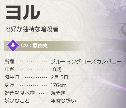 『ABYSSDIA（アビスディア）』
