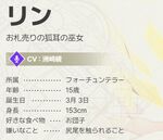 『ABYSSDIA（アビスディア）』
