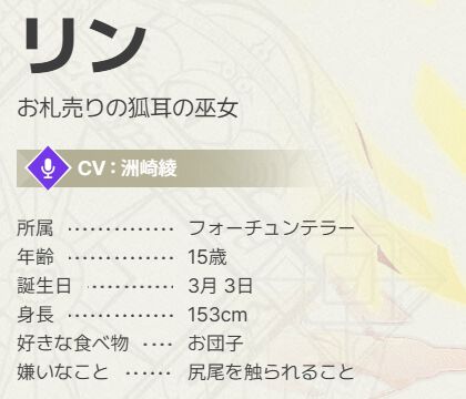 『ABYSSDIA（アビスディア）』