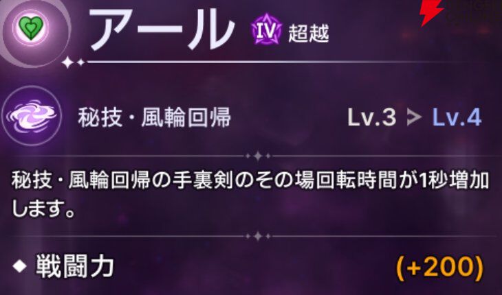 『ABYSSDIA（アビスディア）』