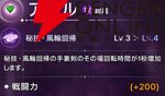『ABYSSDIA（アビスディア）』