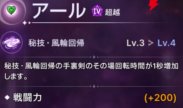 『ABYSSDIA（アビスディア）』