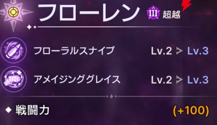 『ABYSSDIA（アビスディア）』
